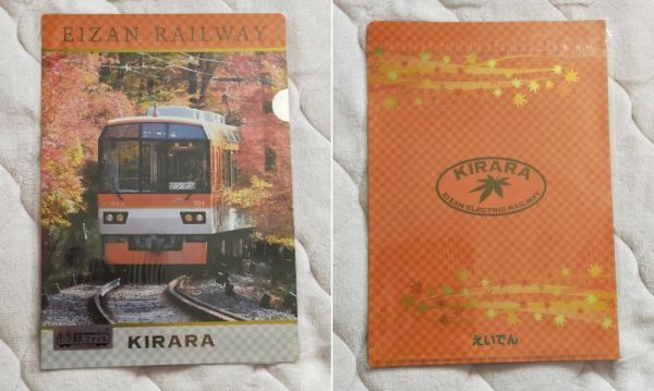 2025年最新】Yahoo!オークション -叡山(鉄道関連グッズ)の中古品 2025年最新】Yahoo!オークション -叡山(鉄道関連グッズ)の中古品