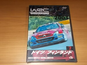 WBC 世界ラリー選手権2003　ドイツ/フィンランド　＜新品未開封＞