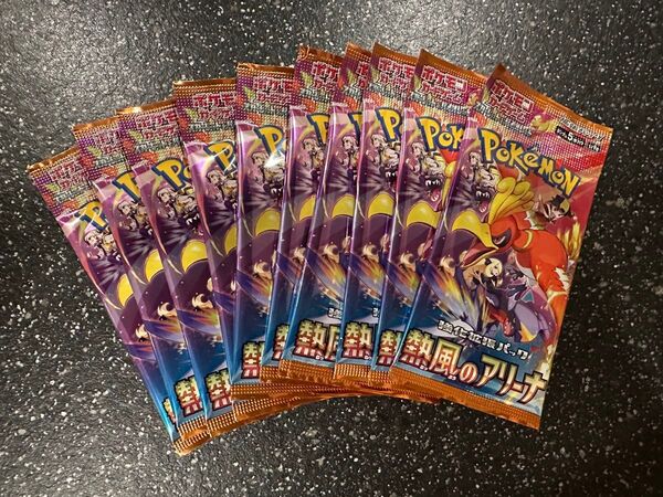 ポケモンカード 熱風のアリーナ 強化拡張パック