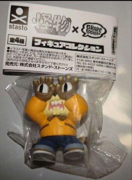 ご使用クーポンご相談ください 怪物くん GRAPEBRAIN フィギュアコレクション オオカミ男 おにぎり