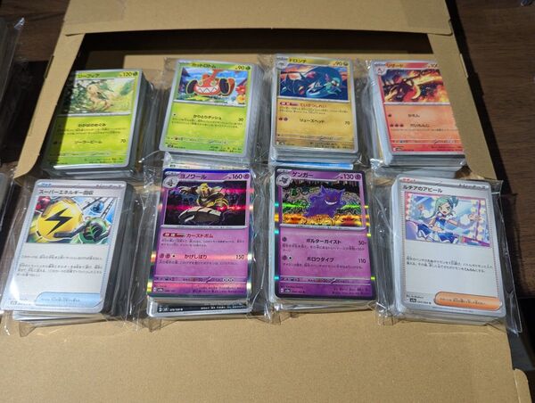 年度末売り尽くしセール ポケモンカード800枚まとめ売り トレーナーズ100枚 キラカード100枚入り①