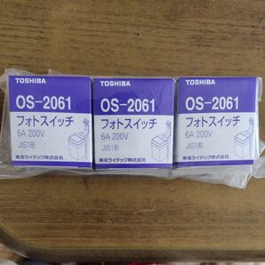 TOSHIBA リード付きフォトスイッチ3個 OS-2061 6A200V