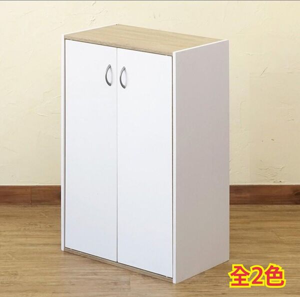 【新品 送料無料】 扉付 シェルフ 収納家具 キャビネット チェスト リビング収納 サイドボード カラーボックス 収納 ラック 棚