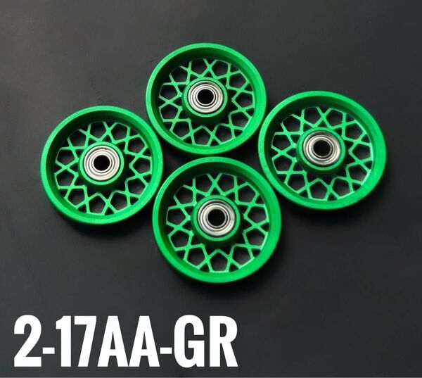17㎜ 加工ローラー CNC マシニング 正規品加工 ミニ四駆 Mini 4WD TAMIYA タミヤ