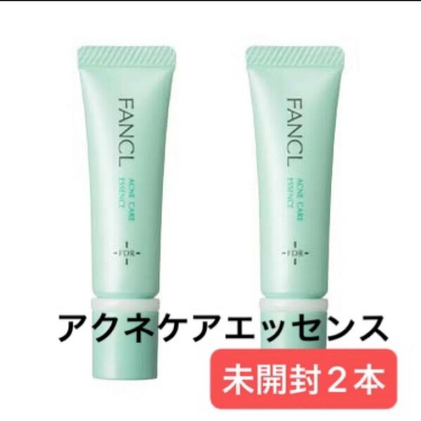 FANCL アクネケア エッセンス<医薬部外品> ファンケル 無添加