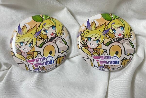 マジカルミライ 缶バッジ 2021 鏡音リン 鏡音レン