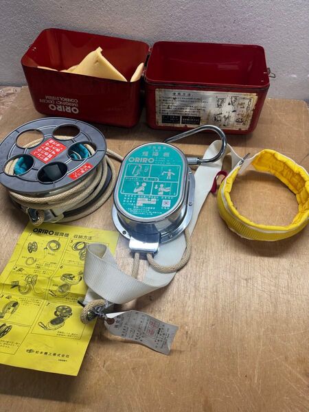 松本機工 ORIRO 緩降機 4m 避難器具