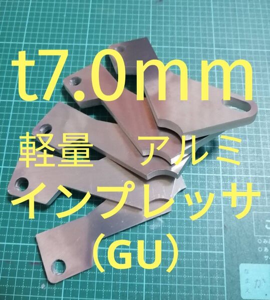軽量アルミ t7.0mm 新型インプレッサ(GUD/ GUE) アクセルペダルスペーサー Ver.Ⅳ アクセルスペーサー