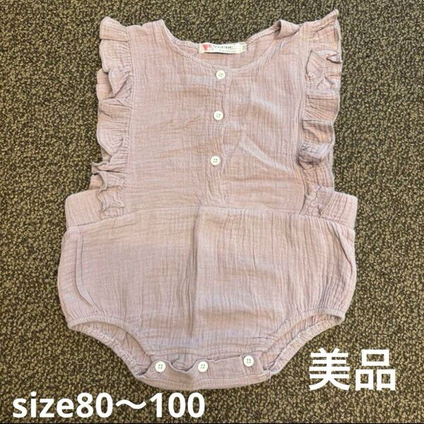 美品ロンパース フリル 女の子 モーブ size100