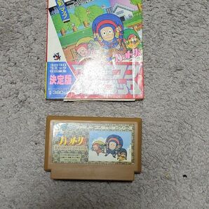 中古. 忍者ハットリ君. 完全攻略本&ソフト付き ファミコン