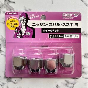 ホイールナット FUJIX フジックス ホイールナット 21HEX 貫通 クローム 4個入り