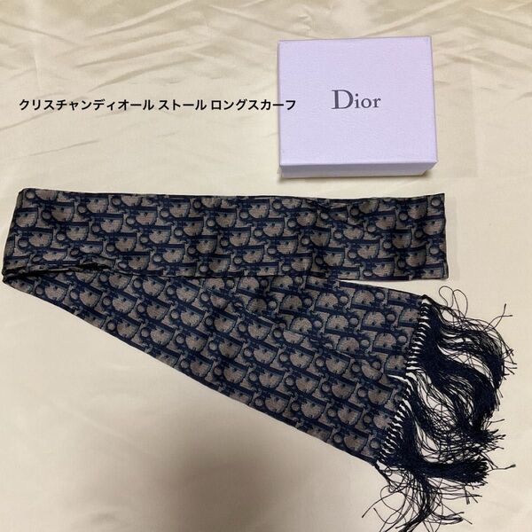 未使用品 クリスチャンディオール トロッターストール ロングスカーフ
