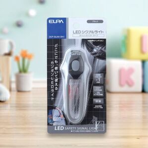 【タイムセール♪】防滴 LEDシグナルライト自転車ベビーカーステッキアウトドア等に活躍②