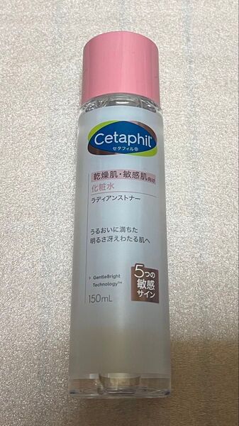 【未使用】セタフィル ラディアンストナー 150ml
