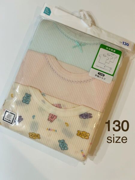 新品★ 肌着 下着 半袖シャツ インナー 年中肌着 キッズ 女の子 130cm 3枚組
