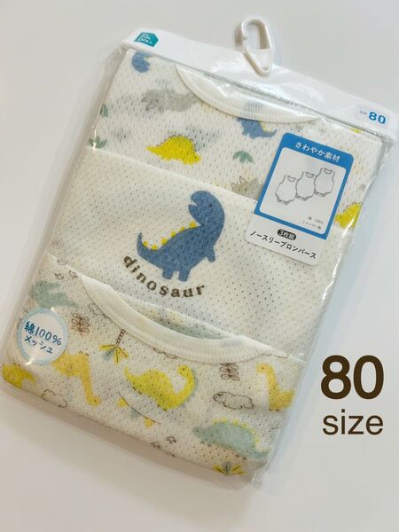 新品★ ロンパース 肌着 下着 シャツ インナー タンクトップ ノースリーブ 綿100% ベビー 80cm 3枚組