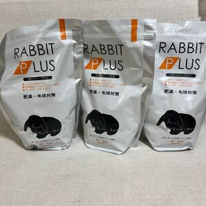 SANKO ラビットプラス ダイエットライト 800g×3袋