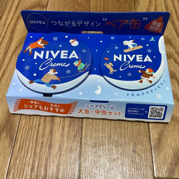 【新品未開封】NIVEA (ニベア) ニベアクリーム 大缶+中缶セット 花王