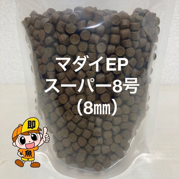 大型魚も大満足 マダイEPスーパー8号(8㎜)沈下性 1kg 大型ナマズ プレコ 錦鯉の餌