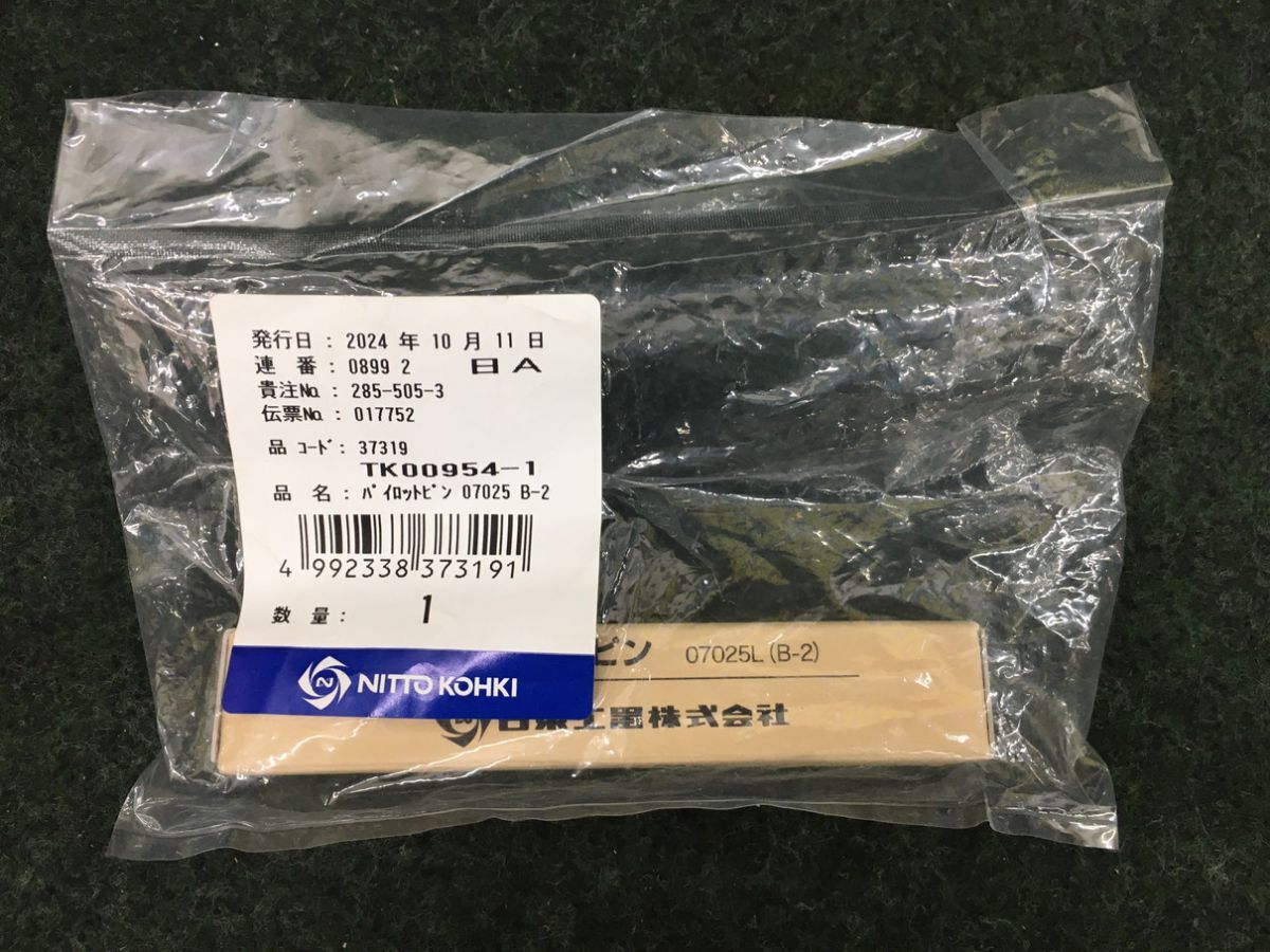 Yahoo!オークション -「nitto」(切断機) (電動工具)の落札相場 Yahoo!オークション -「nitto」(切断機) (電動工具)の落札相場