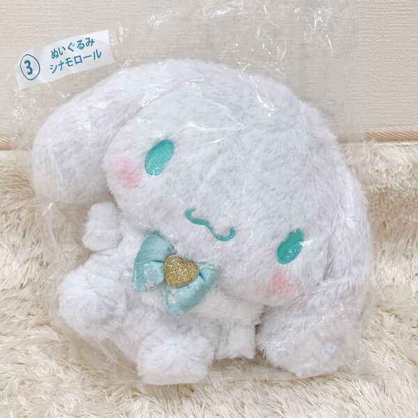 ぬいぐるみ サンリオ シナモロール 1番くじ サンリオくじ ぬいぐるみシナモロール