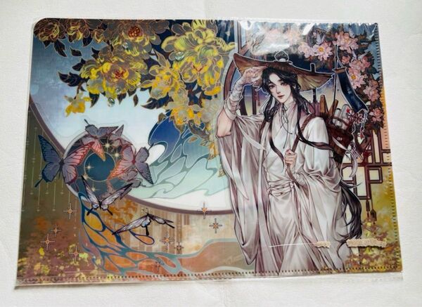 天官賜福 A4 クリアファイル