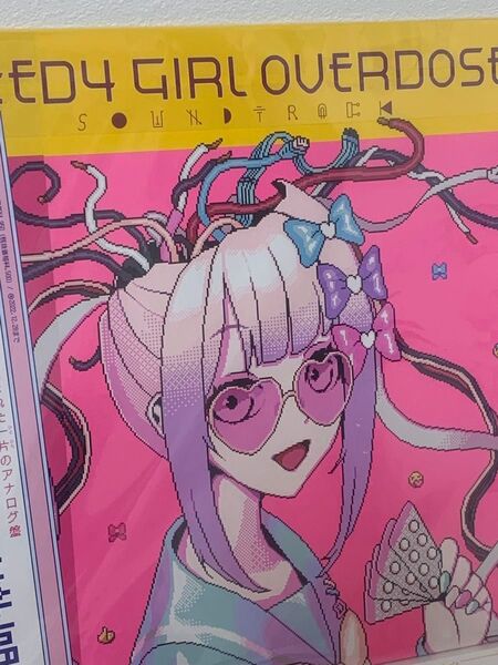 NEEDLY GIRL OVERDOSE レコード