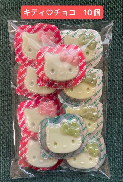 ハローキティ レリーフチョコ (おみくじ付き)10個