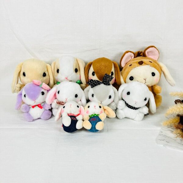 ぽてうさろっぴー 10体 まとめ売り うさぎ ぬいぐるみ マスコット
