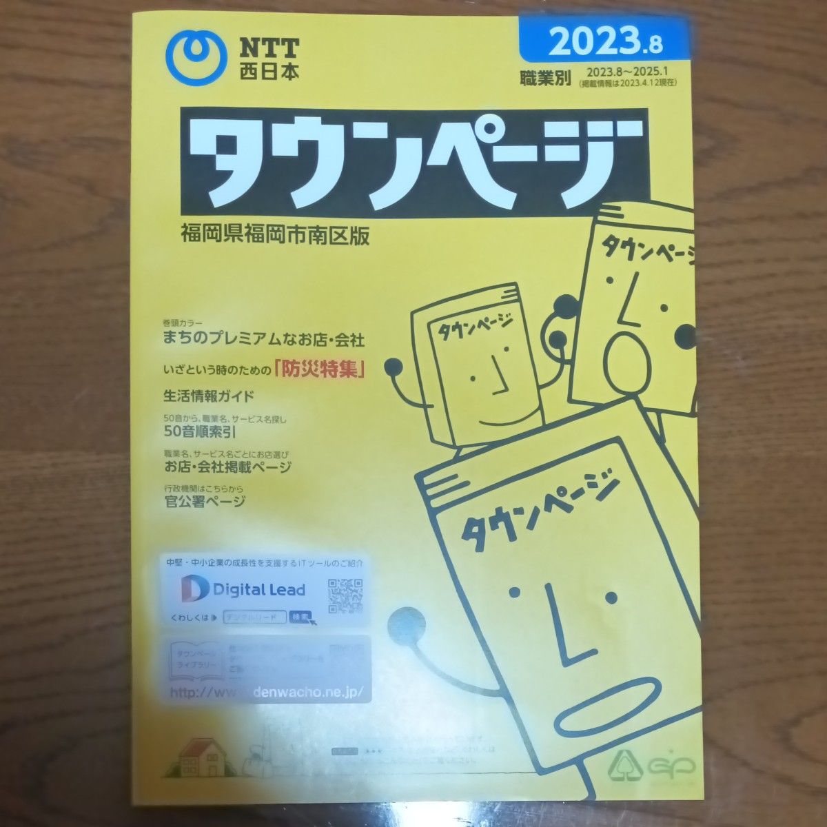 おまとめ専用ページ|Yahoo!フリマ(旧PayPayフリマ) おまとめ専用ページ|Yahoo!フリマ(旧PayPayフリマ)