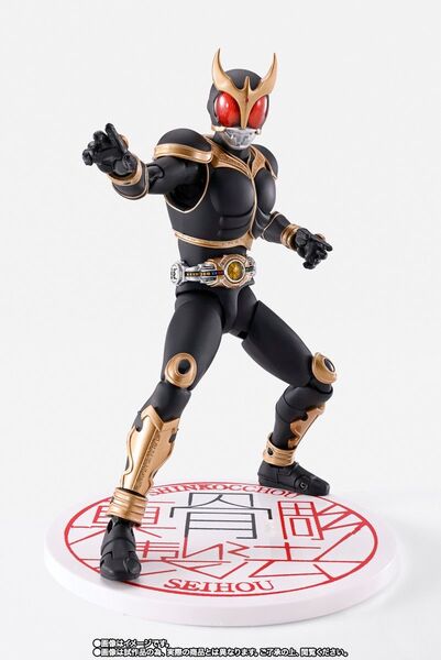 ○新品○真骨彫製法 仮面ライダークウガ アメイジングマイティ50th Anniversary Ver.○S.H.Figuarts