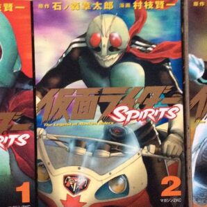 仮面ライダーSPIRITS 1-3巻 3冊セット