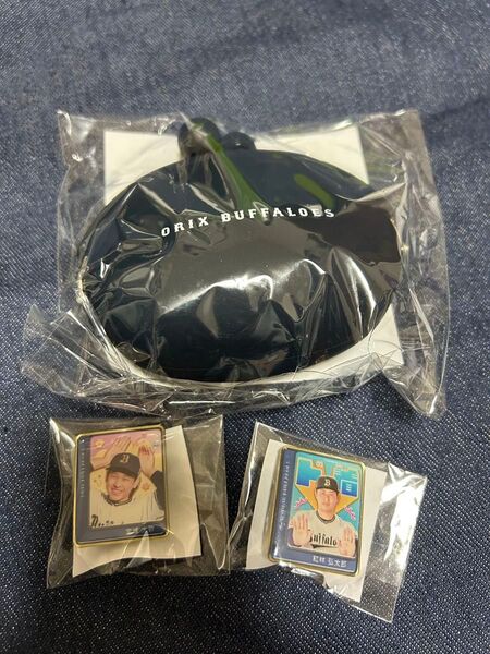 オリックスバファローズ ファンクラブ特典 非売品