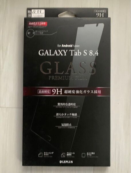 ◆未開封新品◆ Android Tablet 【GALAXY Tab S 8.4】 ガラスフィルム 9H