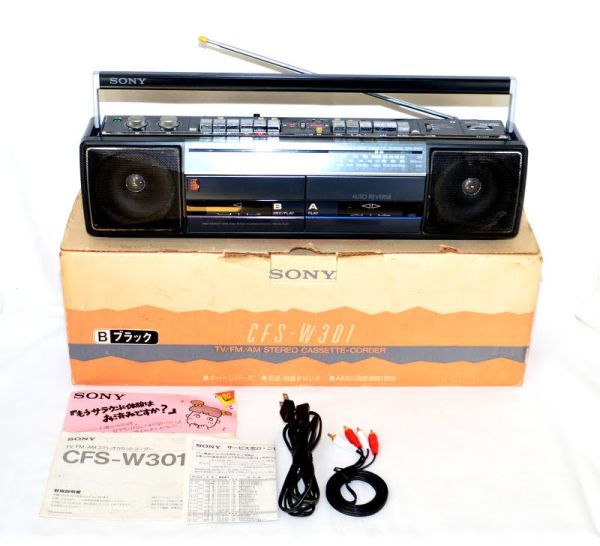 2025年最新】Yahoo!オークション -sony cfsの中古品・新品・未 2025年最新】Yahoo!オークション -sony cfsの中古品・新品・未