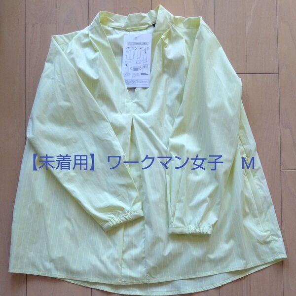 【未着用】ワークマン女子 シーンレスタックブラウス M