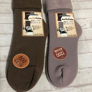 ⑥ 東京足袋本舗 極厚・厚手裏起毛 靴下 2点セット