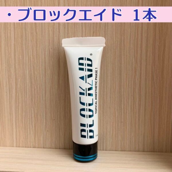 SofTap BLOCKAID カラー 色素