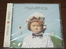 新品★村田知哉／Helvetica◆札幌出身のシンガーソングライター村田知哉のファーストアルバム_画像1