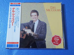 デル・マッコリー／ドント・ストップ・ザ・ミュージック◆Del McCoury／DON'T STOP THE MUSIC◆シール帯付