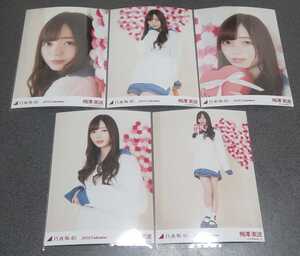 乃木坂46 梅澤美波 2018.Valentine Web限定 生写真 バレンタイン