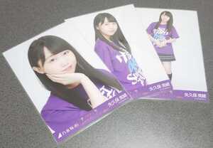 乃木坂46 矢久保美緒 全ツ2019大阪Tシャツ 会場限定 生写真 3種 真夏の全国ツアー2019 京セラドーム ライブTシャツ