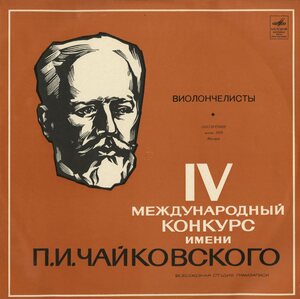 [.Melodiya мелодия aVSG 4LP] коричневый ikof лыжи темно синий прохладный память запись скала мыс . глициния река подлинный смычок klainefselibohinisa машина zekre-meru