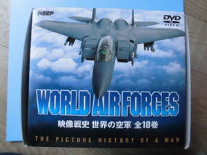 中古ＤＶＤ☆永久保存版　映像集　映像戦史　世界の空軍　全１０巻☆