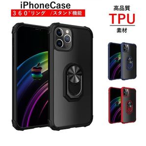 iPhoneケース iPhone 7 8 plus iPhone 11proiPhone12 など リング付き