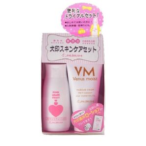 新品未開封 犬印本舗 マタニティ スキンケアトライアルセット 日本製 無添加ボディクリーム