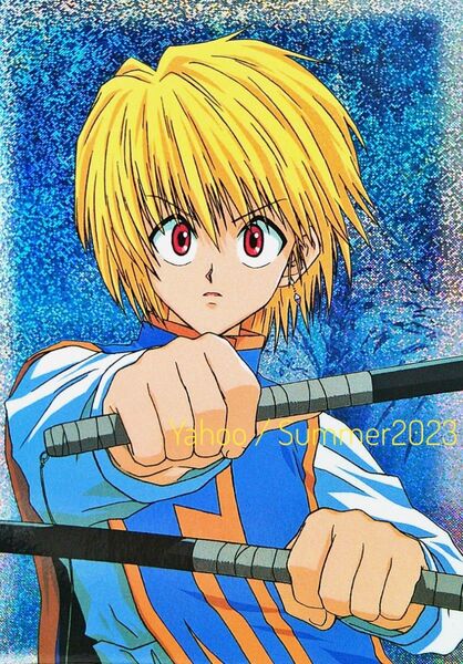 匿名配送 HUNTER×HUNTER ブロマイド クラピカ SP02 レア キラ ホログラム ポストカード CURAPICAアマダ