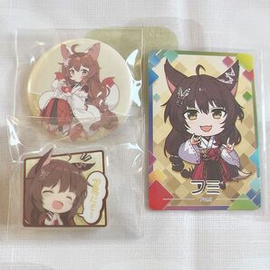 にじさんじチップス フミ