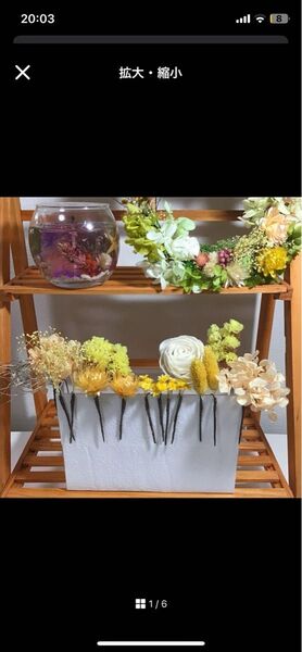ドライフラワー 髪飾り 和装小物 成人式 卒業式 花 着物