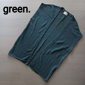 1881 green. グリーンドット コットンニットベスト サマーニットベスト 綿100 ロング丈